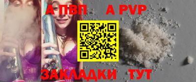 прущие грибы Малгобек
