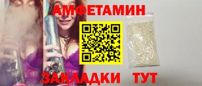 прущие грибы Малгобек