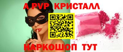 прущие грибы Малгобек