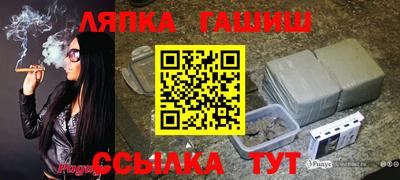 прущие грибы Малгобек