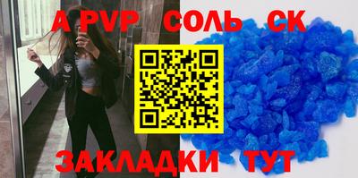 дурь Малоярославец