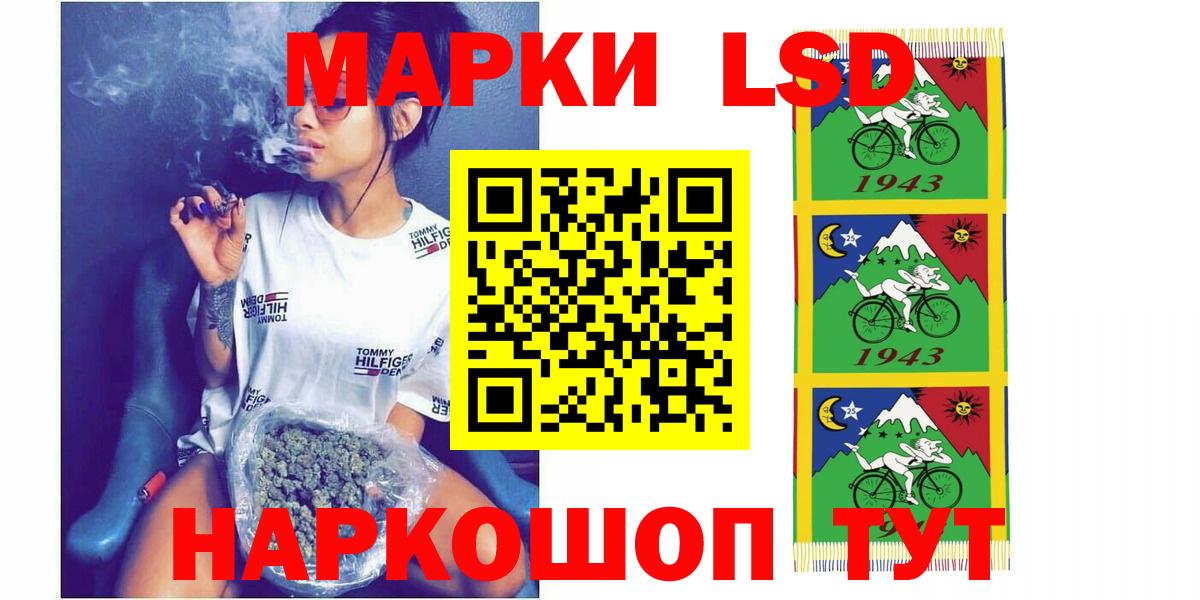 ЛСД экстази ecstasy Кизляр