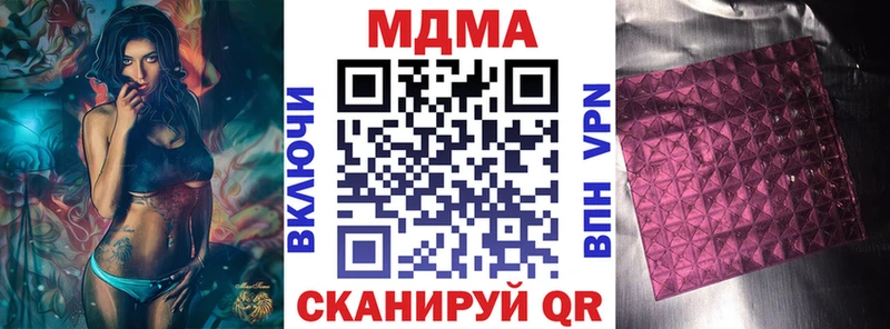МДМА молли  Кизляр 