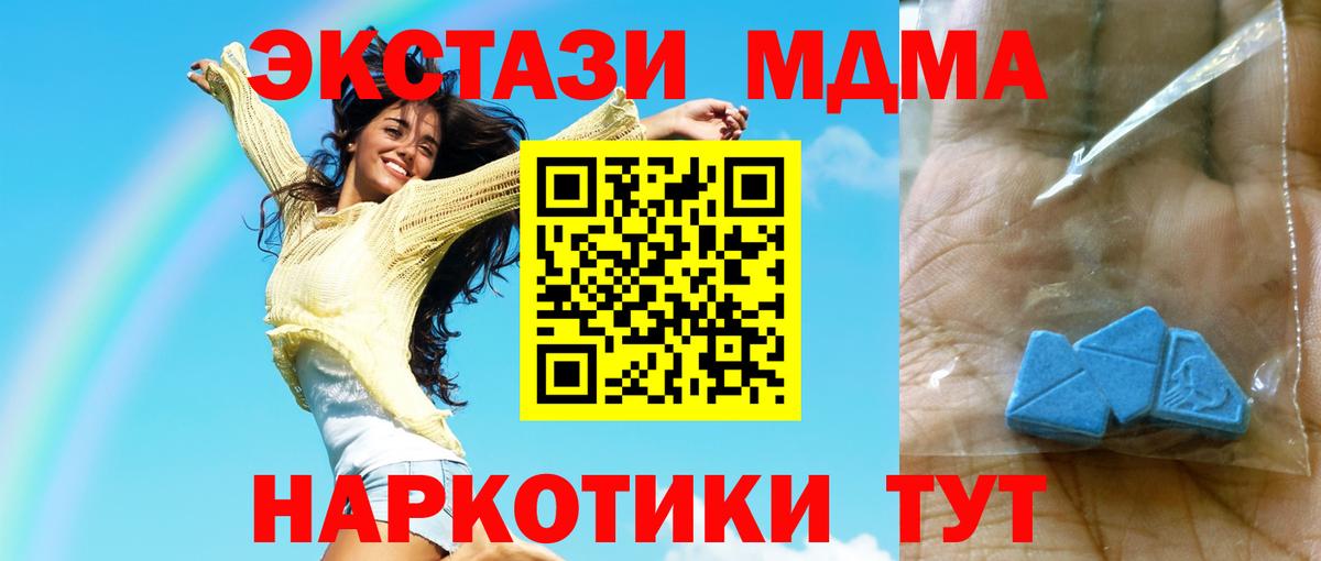МДМА молли Кизляр