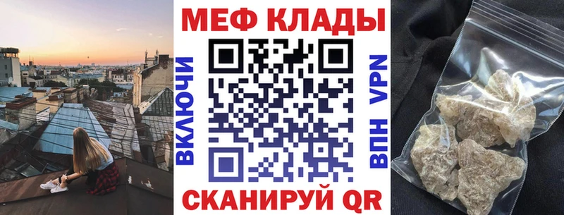 маркетплейс клад  Кизляр  МЯУ-МЯУ кристаллы 