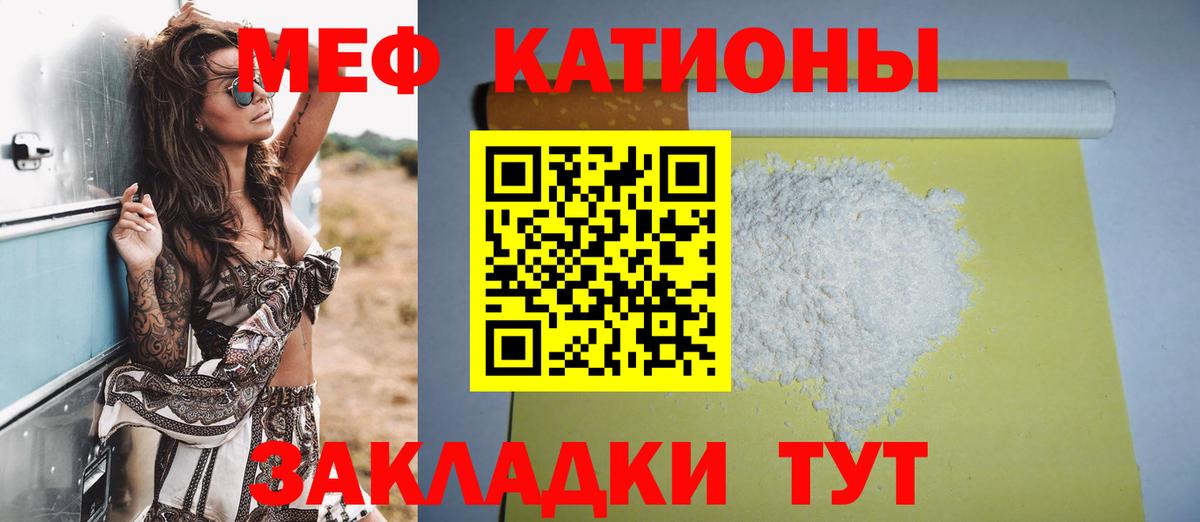 Мефедрон  Вход с VPN  Кизляр  МЕФ 4 MMC  Мефедрон mephedrone 
