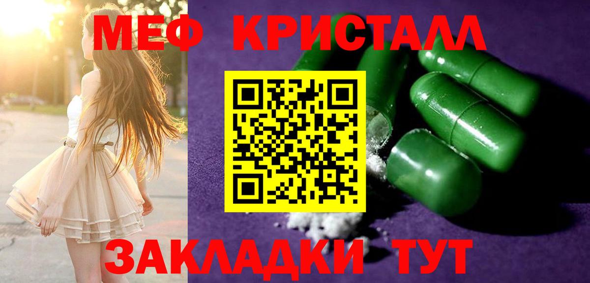 МЕФ  Кизляр