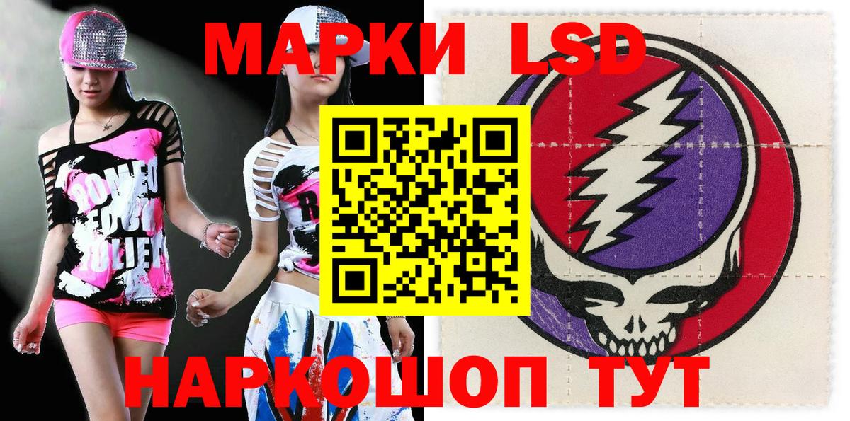 Наркотические марки 1,5мг  Наркотические марки 1,5мг  Вход с VPN  Кизляр 
