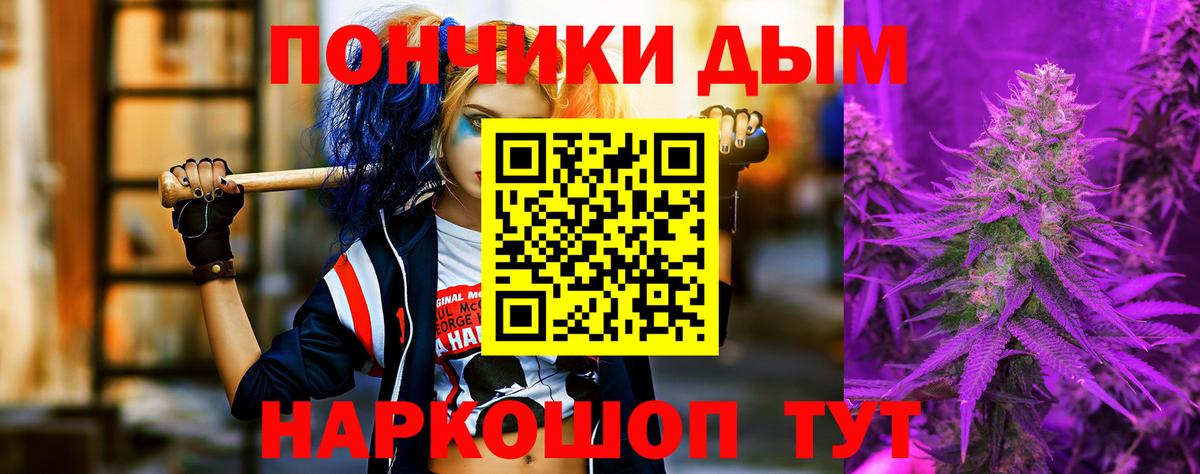 Марихуана тримм  Конопля OG Kush  Вход с VPN  Бошки марихуана семена  Кизляр 