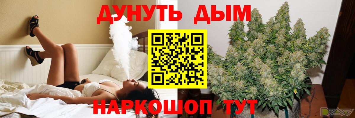 Бошки Шишки марихуана Кизляр
